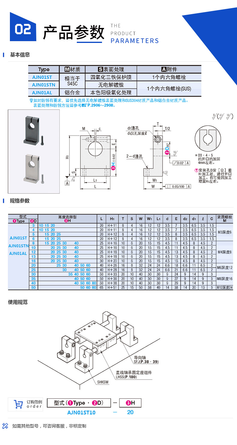 详情页_05.jpg