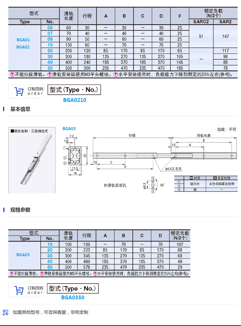 详情页_04.jpg