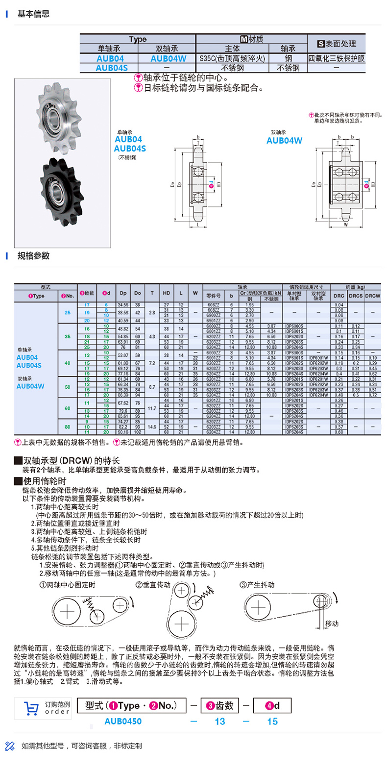 详情页_05.jpg