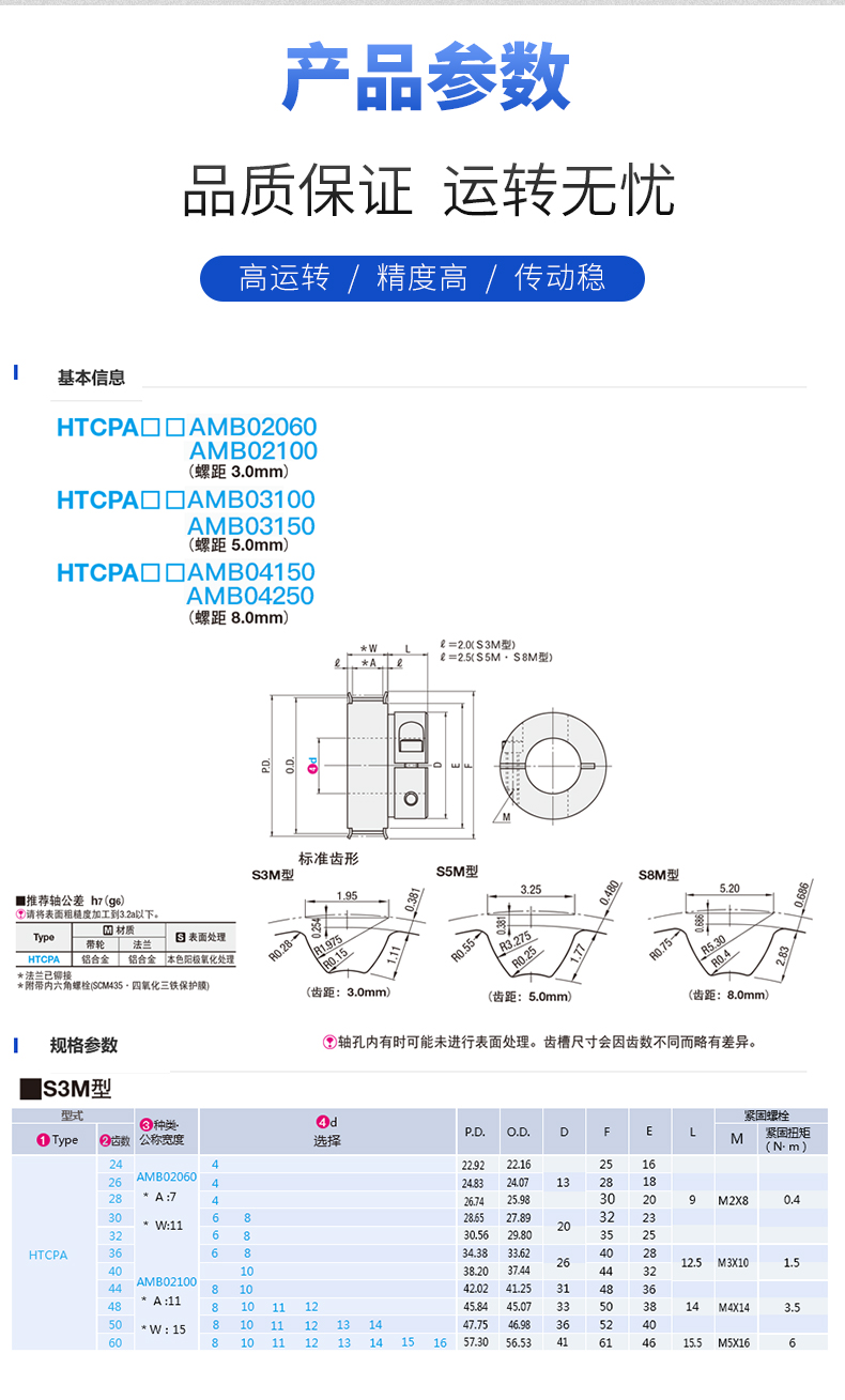 详情页_03.jpg