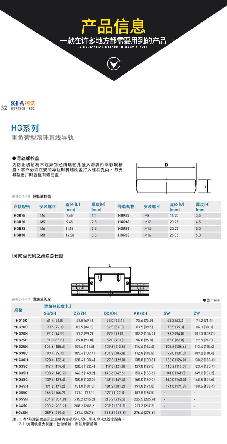 详情页_03.jpg