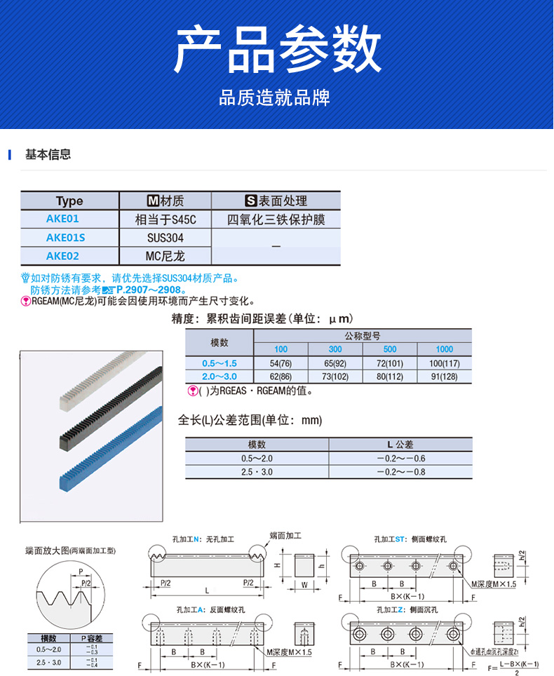 详情页_03.jpg