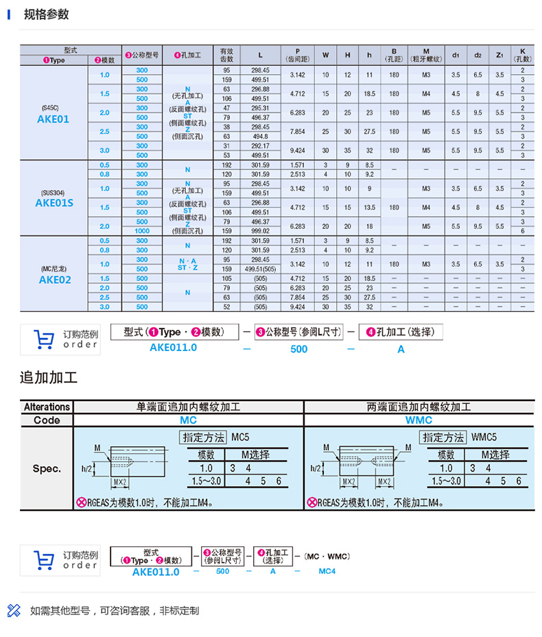 详情页_04.jpg