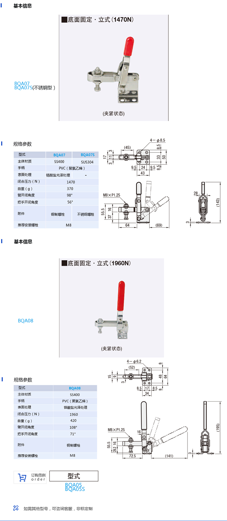 详情页_05.jpg