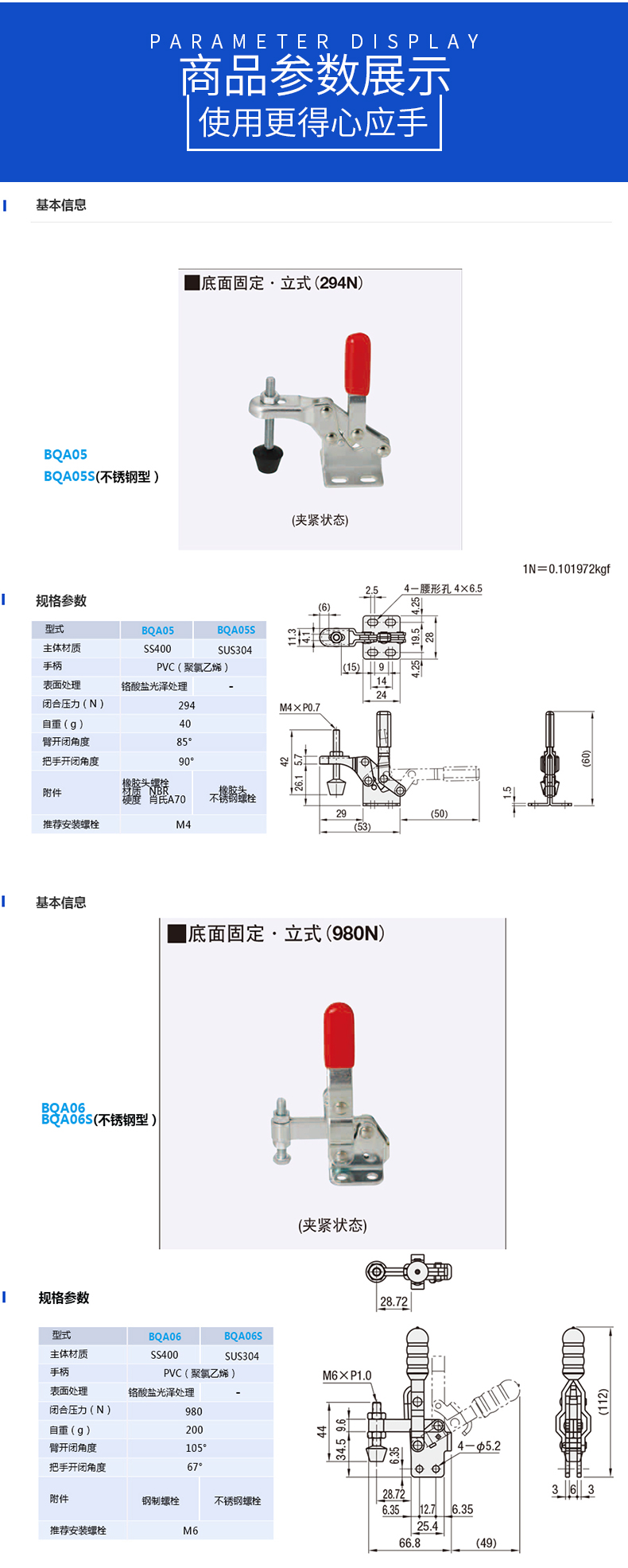 详情页_04.jpg