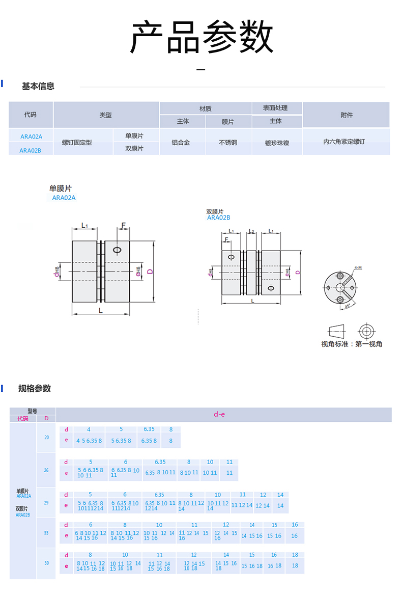 详情页_05.jpg