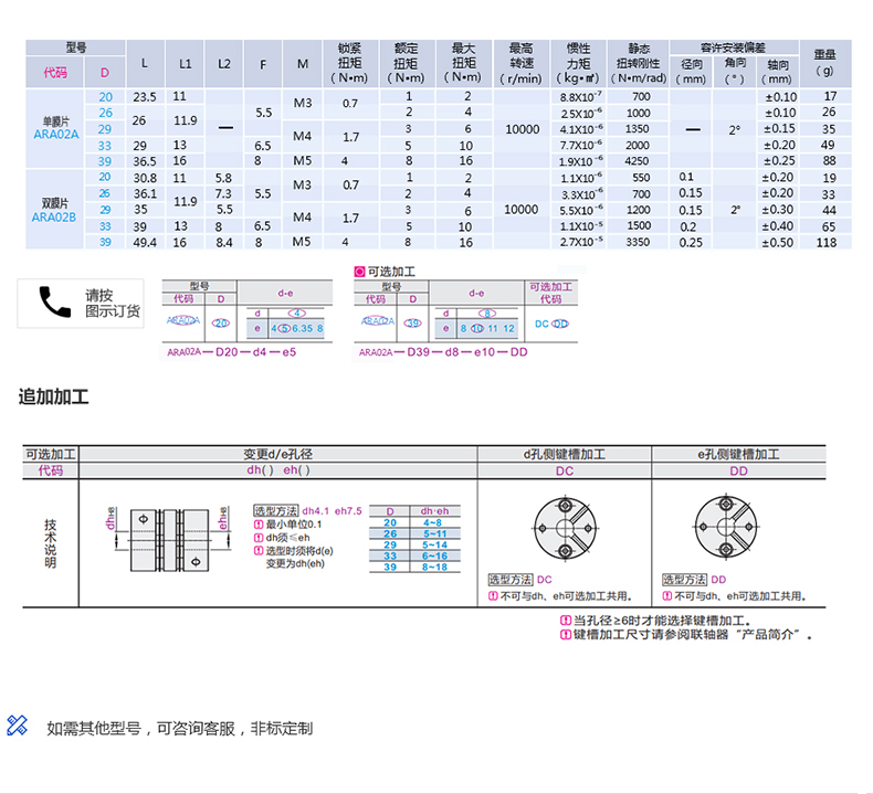 详情页_06.jpg