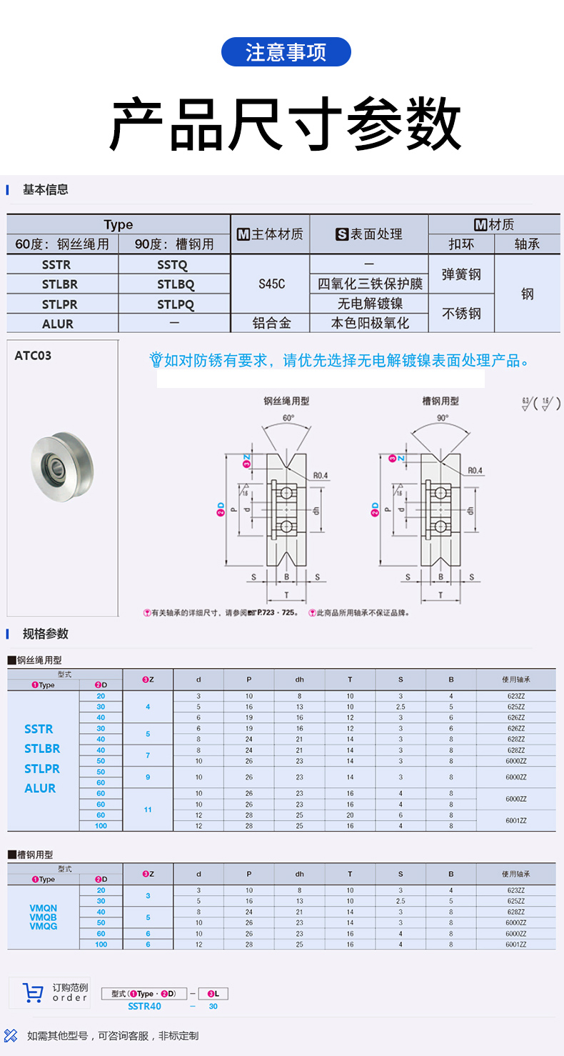 详情页_03.jpg