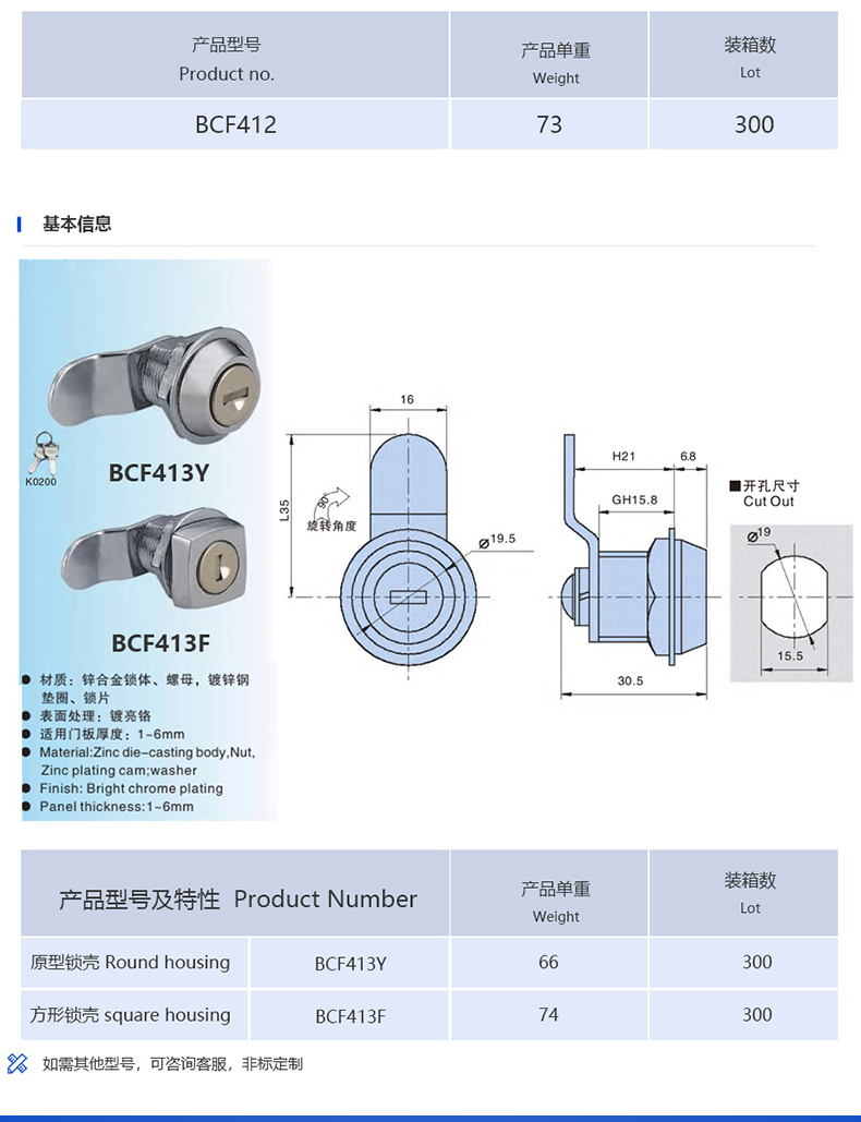 详情页_06.jpg