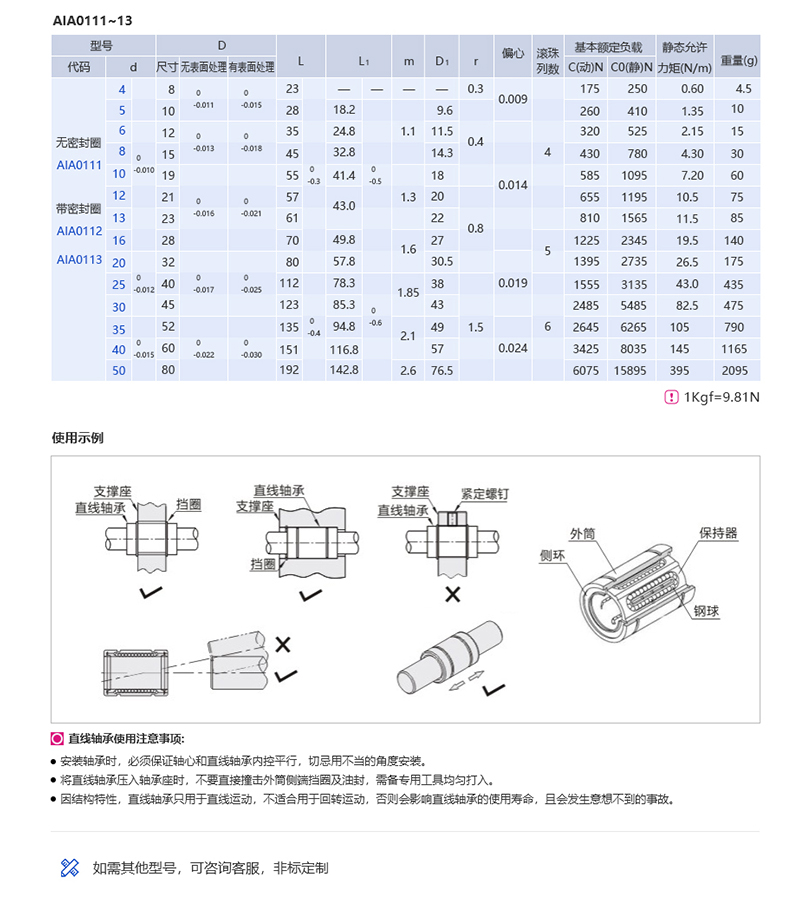 详情页_06.jpg