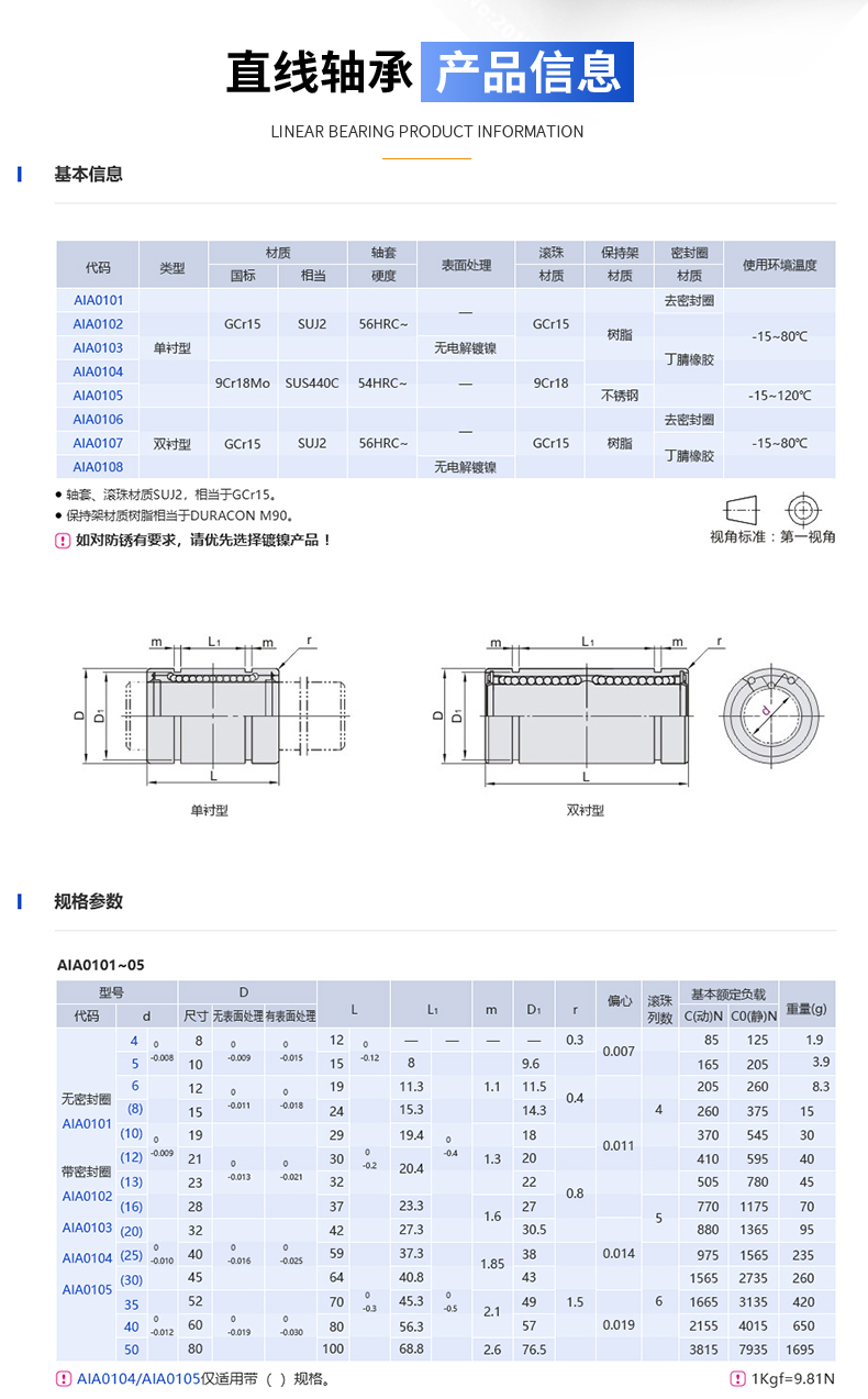 详情页_05.jpg