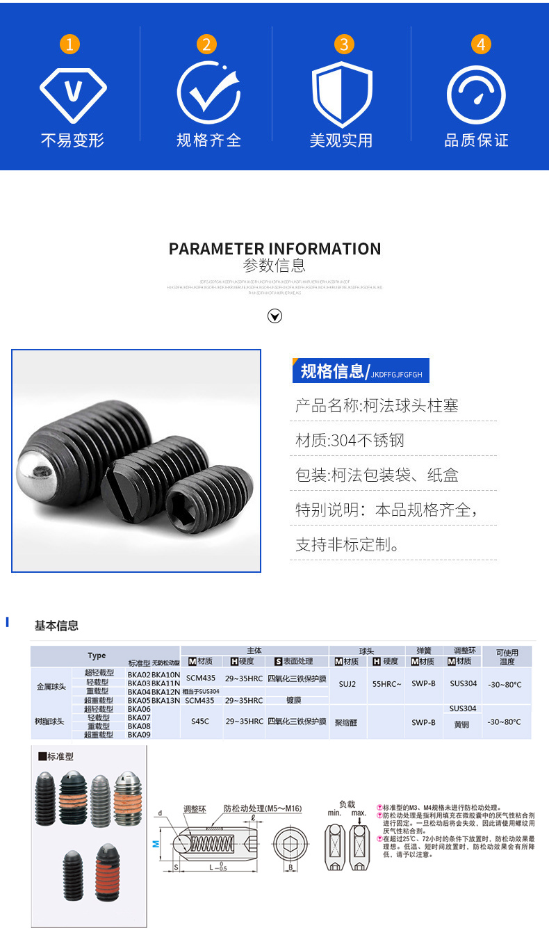 详情页_03_01.jpg