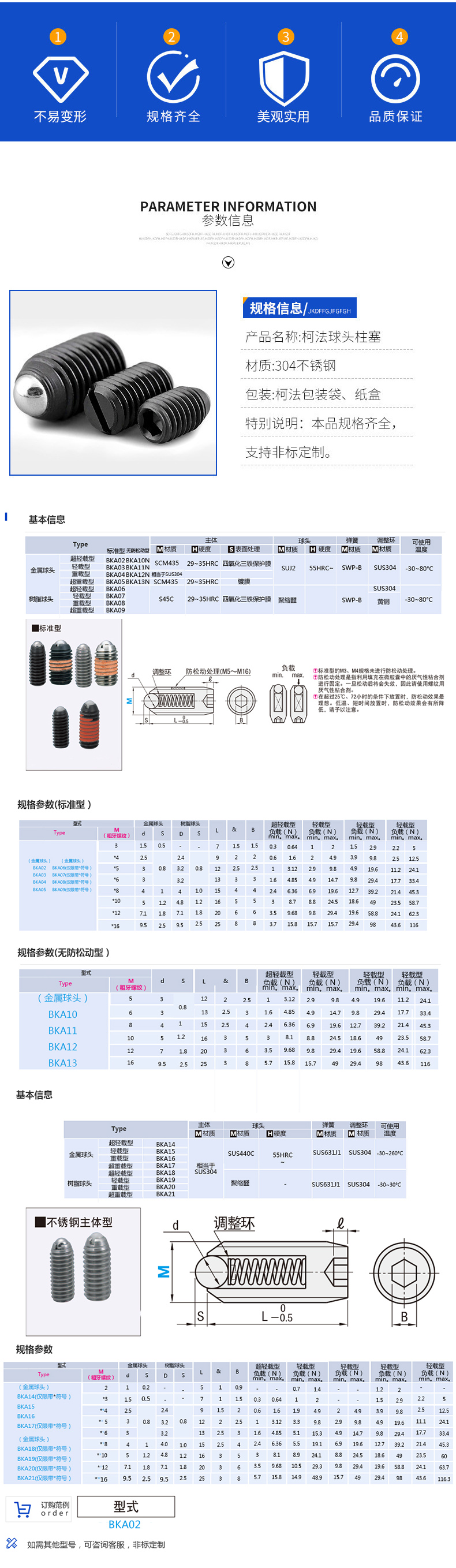 详情页_03.jpg