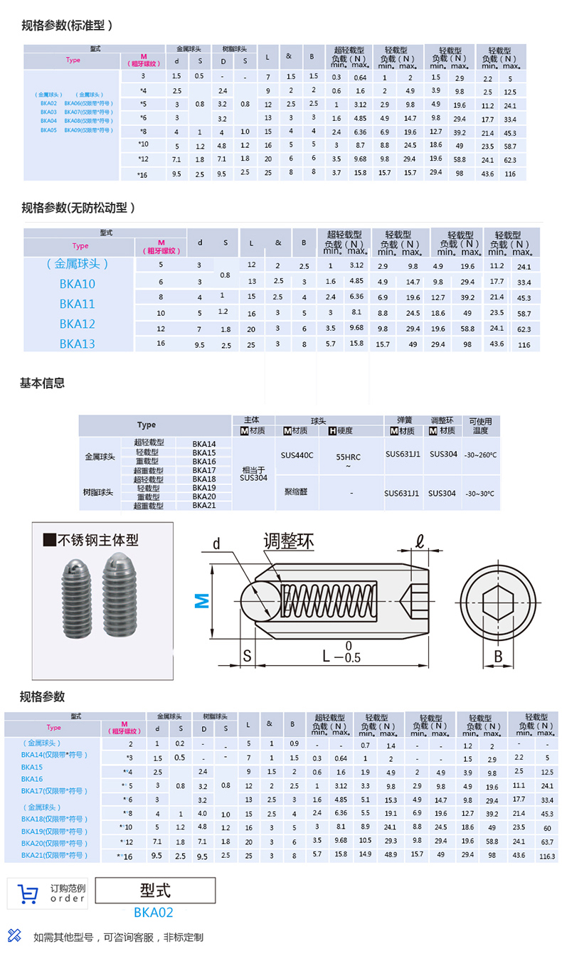 详情页_03_02.jpg