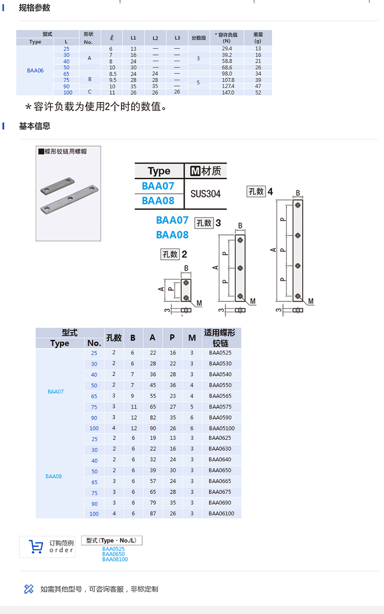 详情页_04.jpg