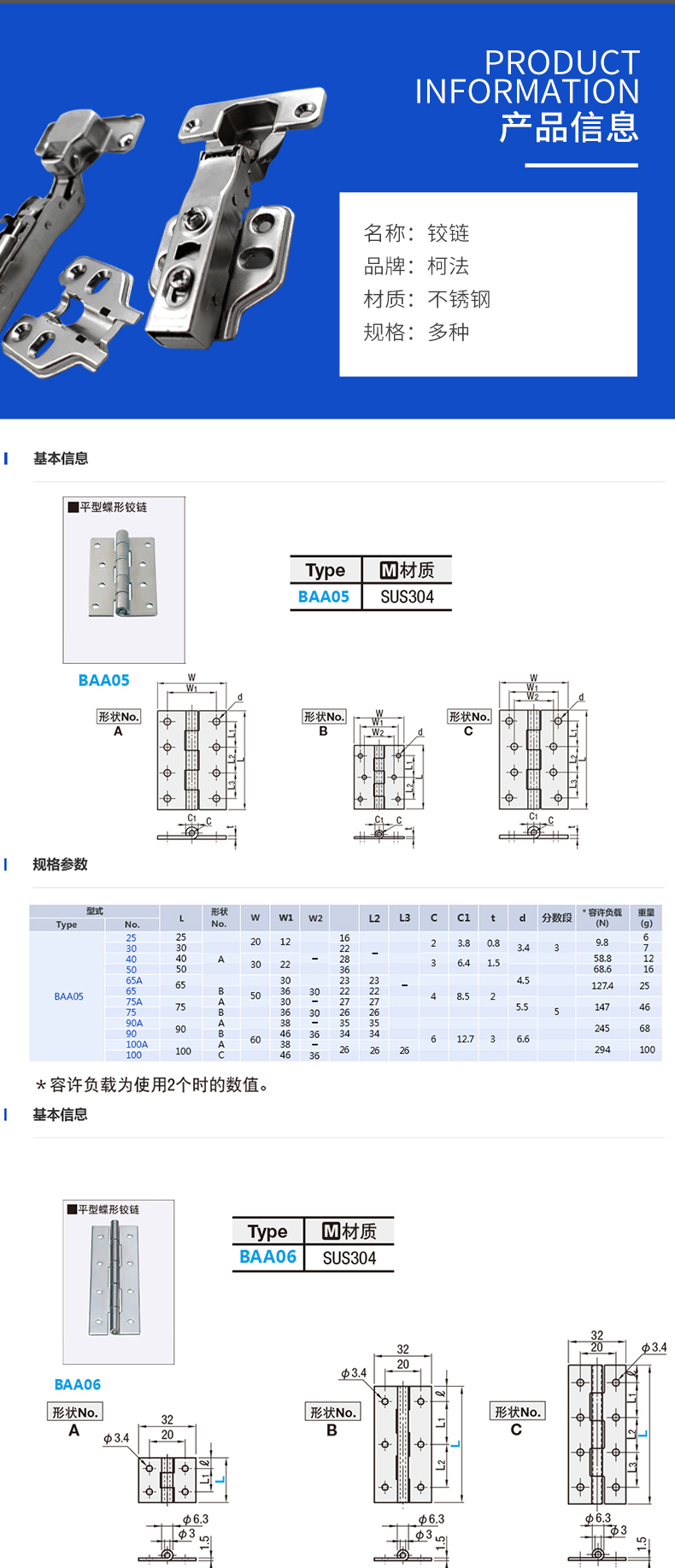 详情页_03.jpg