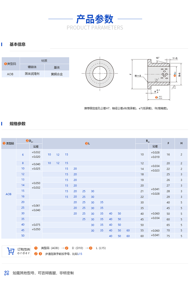 详情_03.png